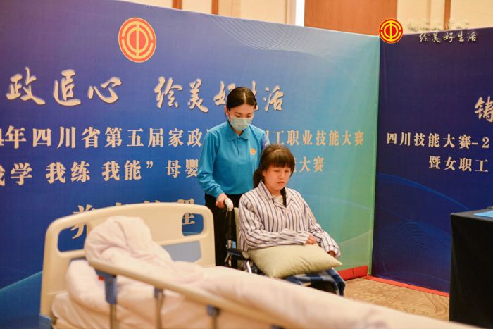 九游会J9网站：乐山选手在四川省第五届家政服务业技能大赛中荣获佳绩(图1)