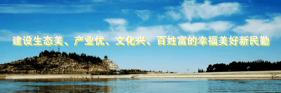 九游会J9平台：民勤县聚力打造“品质养老”服务体系(图2)