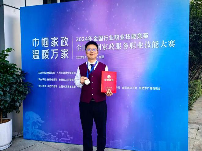 喜报！山东省代表队在全国巾帼家政服务职业技能大赛中斩获佳绩(图3)