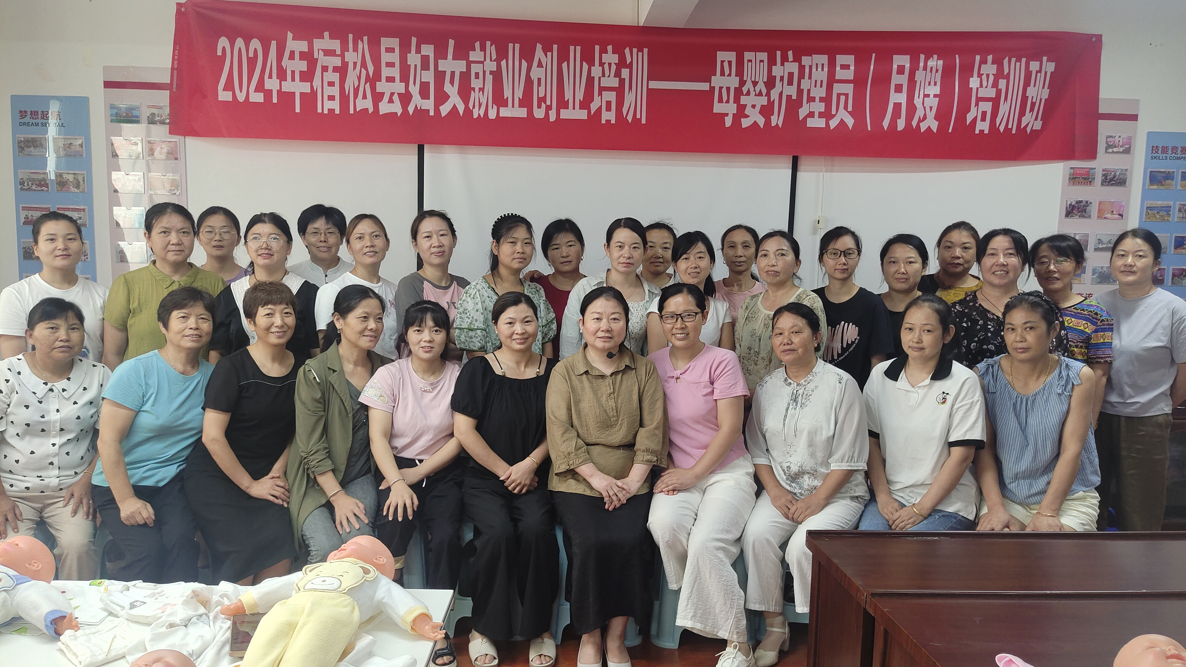 宿松县：家政培训激发妇女就业创业新活力(图2)