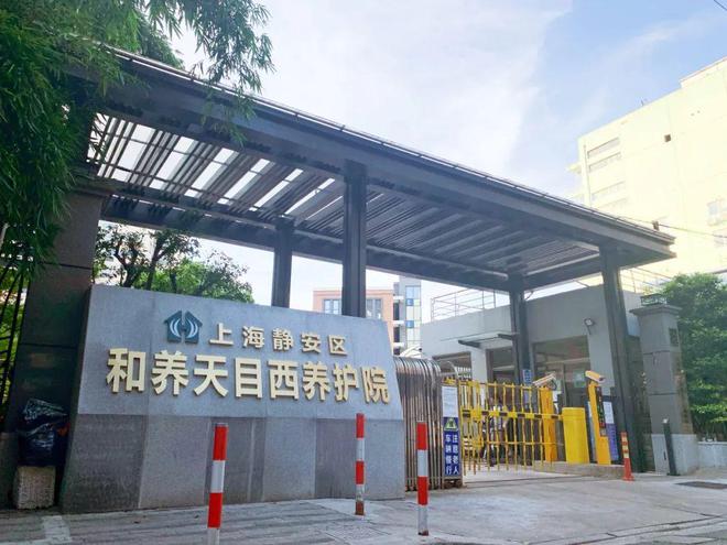 100岁老人就有10名的养护院究竟什么样？(图1)