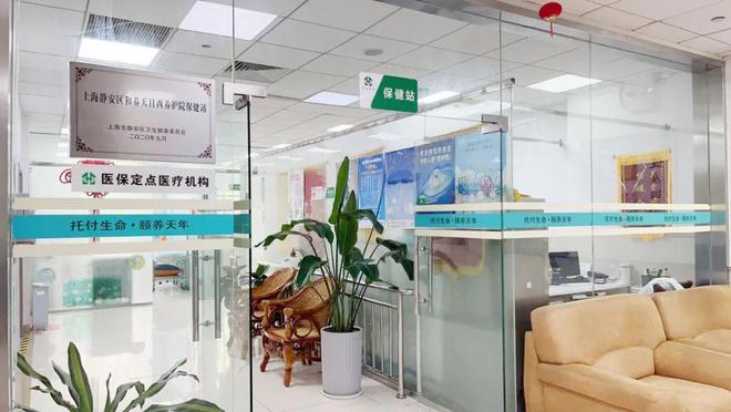 100岁老人就有10名的养护院究竟什么样？(图13)