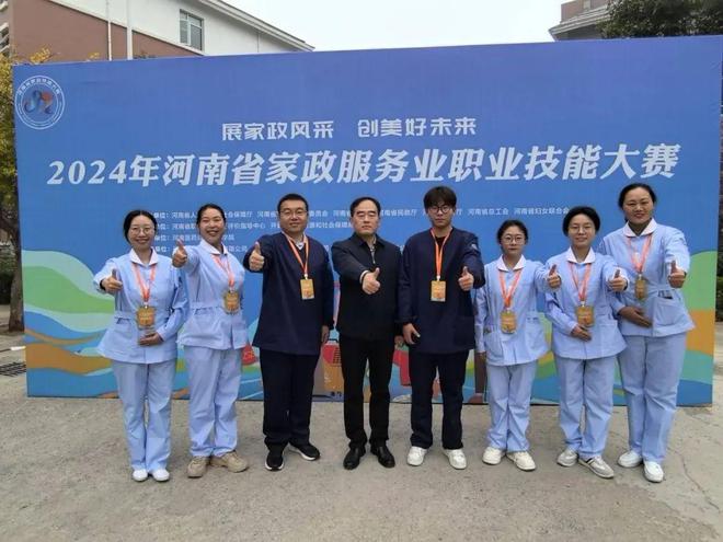 濮阳职业技术学院在河南省家政服务业职业技能大赛中喜获佳绩(图1)