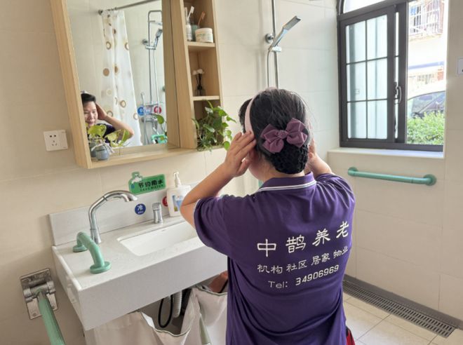 把床位“搬进家”老人可在家享受养老院服务！(图1)