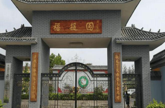 北京大兴区比较好的养老院北京大兴区养老院一览表2024(图2)