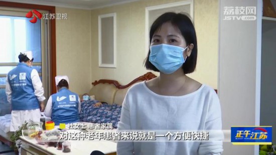 江苏多地构建惠老助老服务体系解决老人后顾之忧(图2)