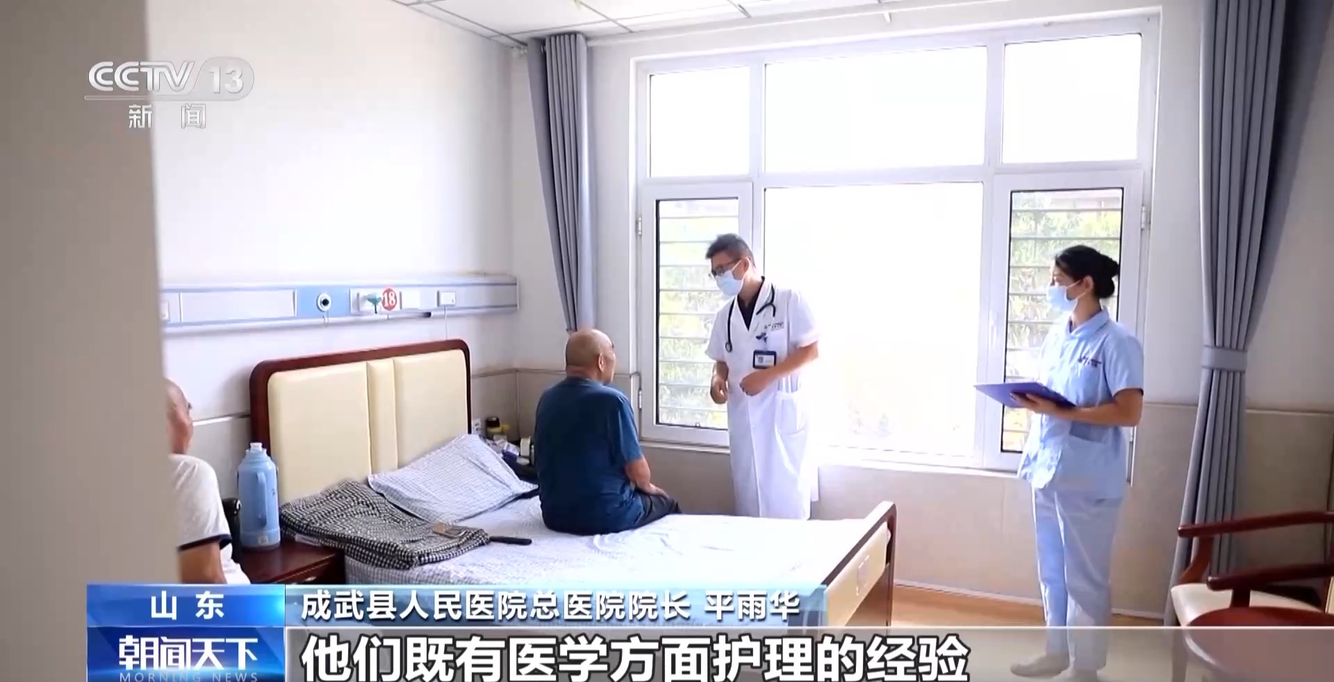 “我们排着养老班24小时都有人”各地探索优质养老服务新模式→(图5)