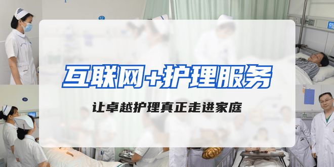 卧床老人福音：格尔护士上门更换胃管让护理更便捷更安心！(图1)