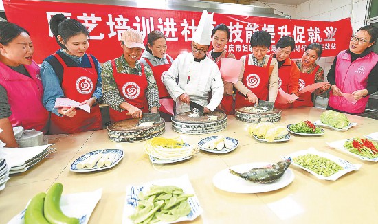 技能培训促就业(图1)