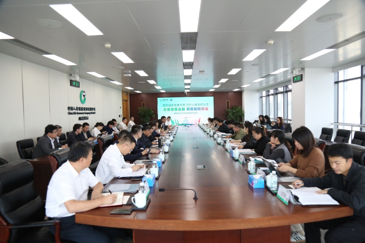 九游会J9网站：国寿寿险在鲁举办“媒体看国寿”调研采访与新闻发布活动(图1)