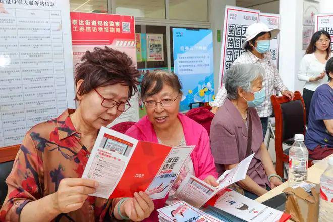 政策资讯关于印发《关于进一步促进养老服务消费提升老年人生活品质的若干措施》的通知(图1)