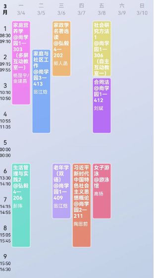 就业缺口超2000万多所高校开设有这个专业！(图5)