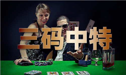 2024年澳门正版玄机免费资料大全-2024年澳门正版玄机免费资料大全安装版V(图1)