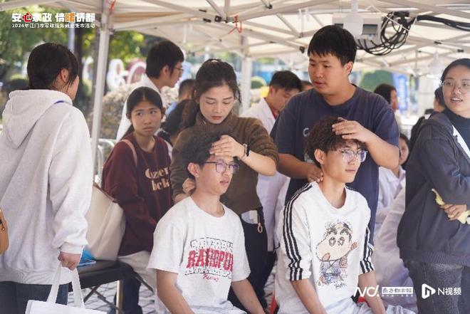 九游会J9平台：2024年江门市家政服务就业集市活动启动(图2)