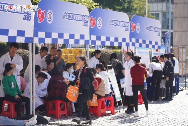 九游会J9平台：2024年江门市家政服务就业集市活动启动(图3)