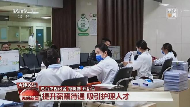 国家出手：“免陪照护服务”新规落地！护理服务迎变革患者负担或减轻？(图7)