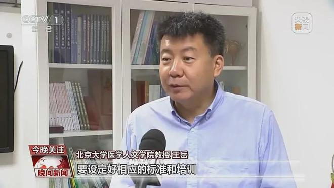 国家出手：“免陪照护服务”新规落地！护理服务迎变革患者负担或减轻？(图6)