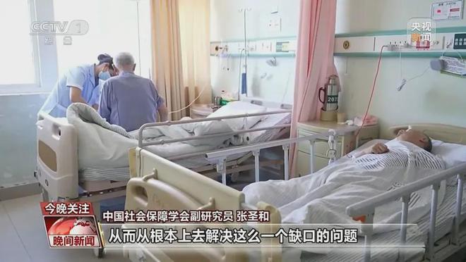 国家出手：“免陪照护服务”新规落地！护理服务迎变革患者负担或减轻？(图8)