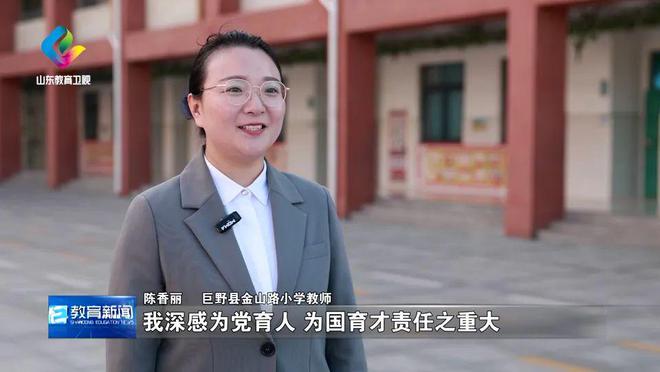 九游会J9网站：弘扬教育家精神引领教育新征程(图1)