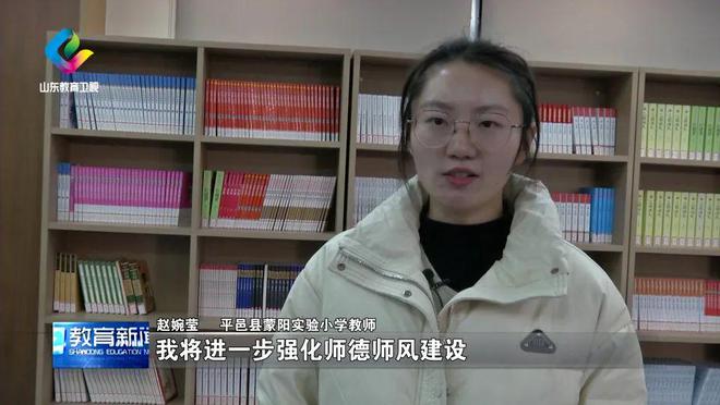 九游会J9网站：弘扬教育家精神引领教育新征程(图2)