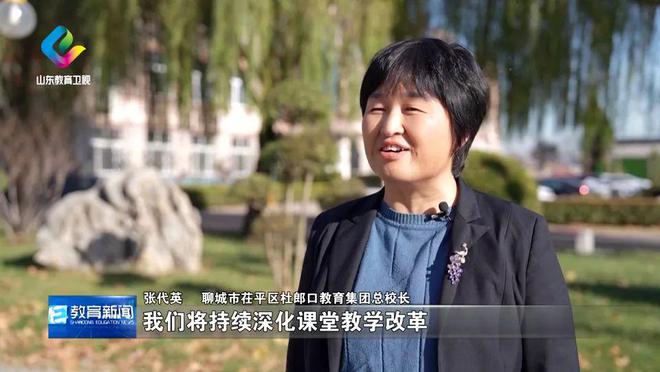 九游会J9网站：弘扬教育家精神引领教育新征程(图5)