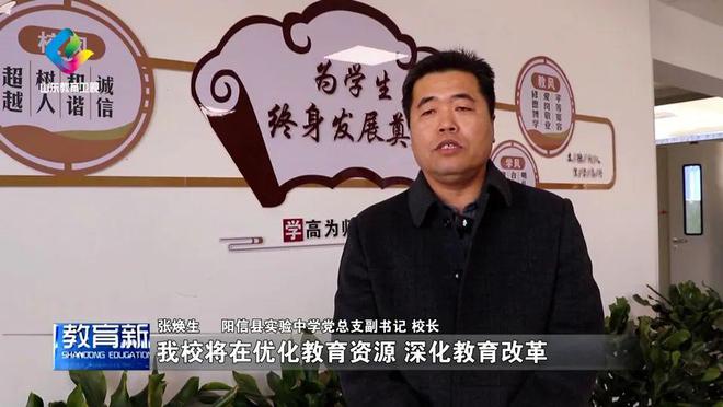 九游会J9网站：弘扬教育家精神引领教育新征程(图4)