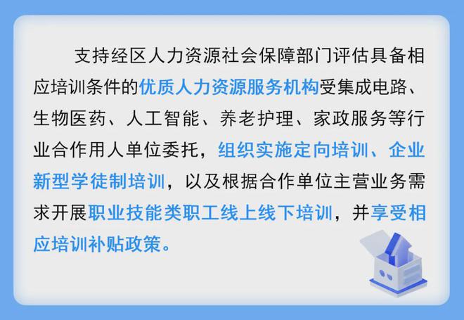 上海宣布：这些人员补贴标准上调30%(图14)