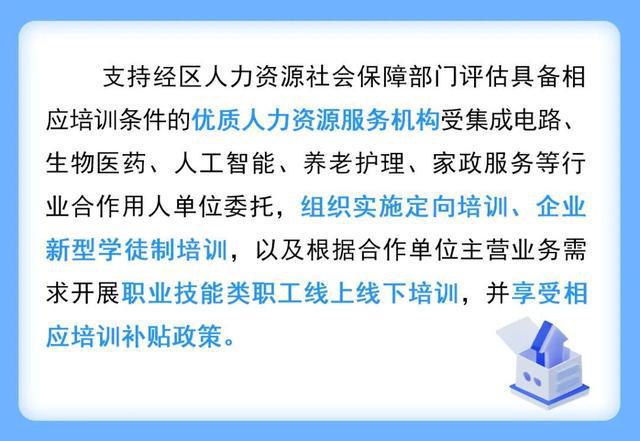 九游会J9网站：上海这些人员补贴标准上调30%(图9)