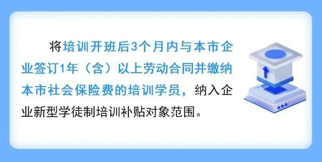 九游会J9网站：这些人员补贴标准上调30%(图7)