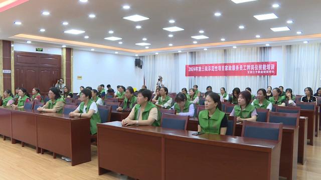 会宁：家政培训暖民心增强技能促就业(图6)