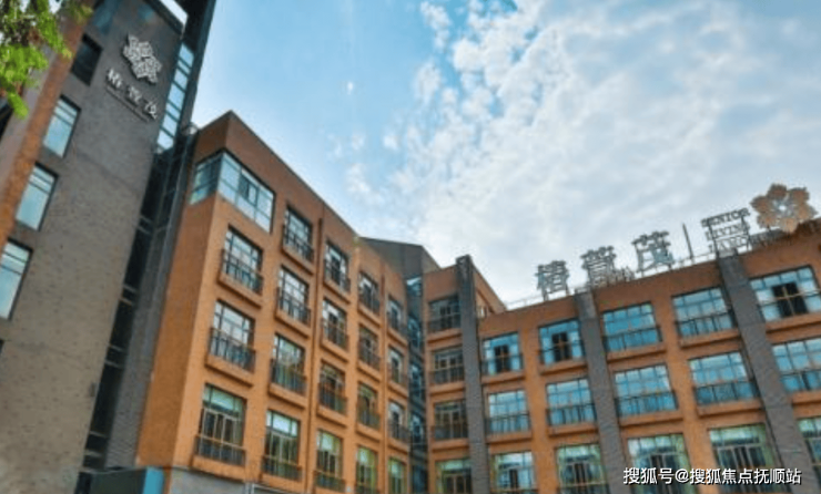 九游会J9平台：椿萱茂(北京双桥)老年公寓网站首页-椿萱茂双桥老年公寓全面介绍(图1)