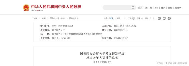 聚焦老龄化社会：老年护理虚拟仿真技术重塑老年护理服务(图1)