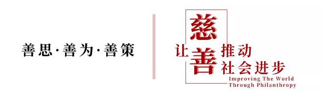北京出台“老老人”政策率先推动养老服务体系转型升级(图2)