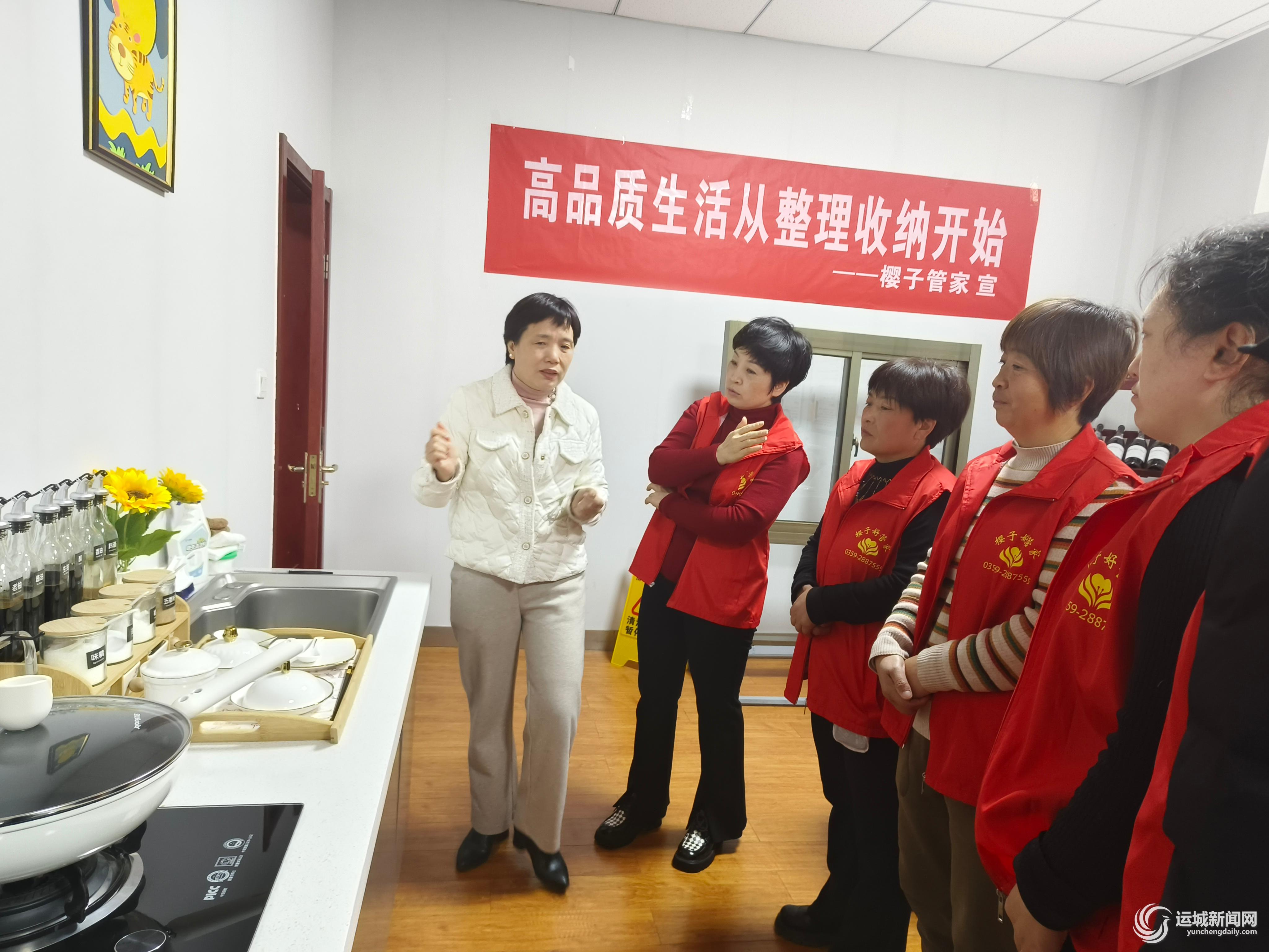 九游会J9平台：家政培训帮助更多人就业(图1)