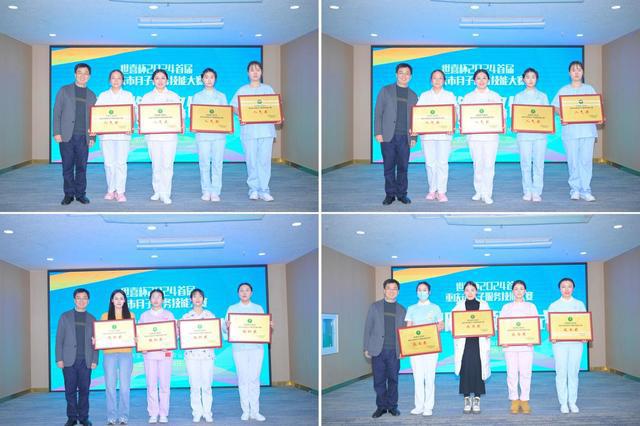 2024首届世喜杯重庆市月子服务技能大赛顺利举办(图3)