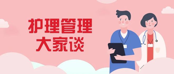 九游会J9平台：多维驱动增益护理发展(图1)