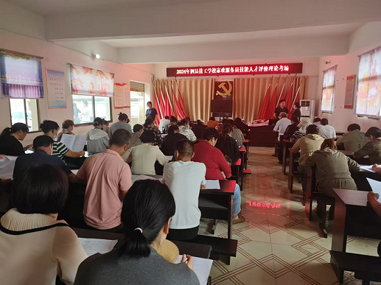 九游会J9网站：2024年找沟村家政服务员培训班圆满结束(图1)