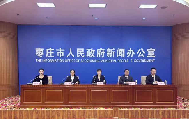 枣庄市持续健全养老服务体系积极构建老年友好型社会(图1)