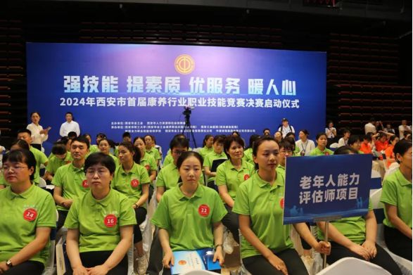 九游会J9平台：以赛促干“竞”显风采——西安市工会老年护理院荣获西安市劳动竞赛优胜班组(图1)