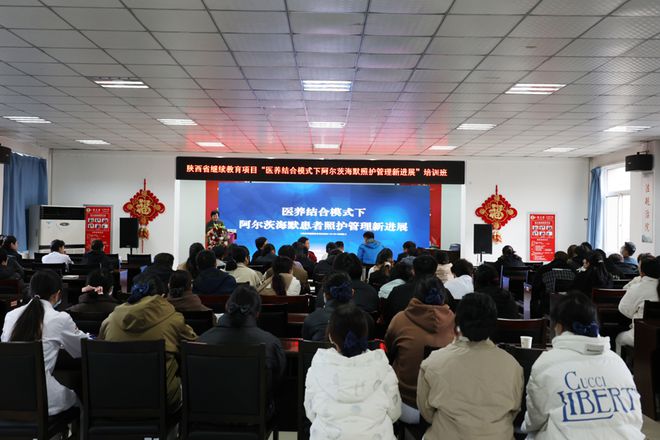 九游会J9平台：以赛促干“竞”显风采——西安市工会老年护理院荣获西安市劳动竞赛优胜班组(图5)