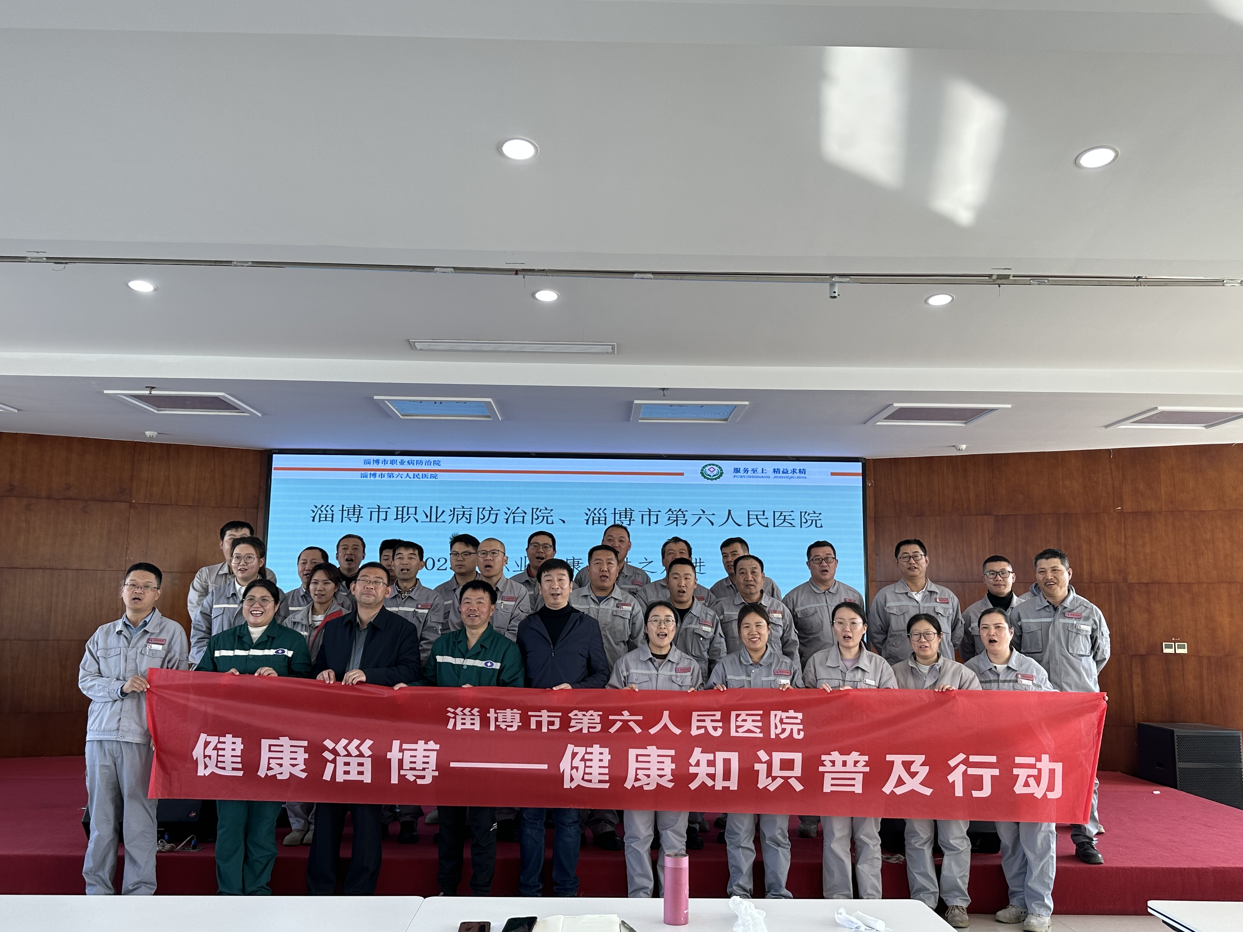 淄博市第六人民医院：仁心仁术促融合绘就医疗新篇章(图2)