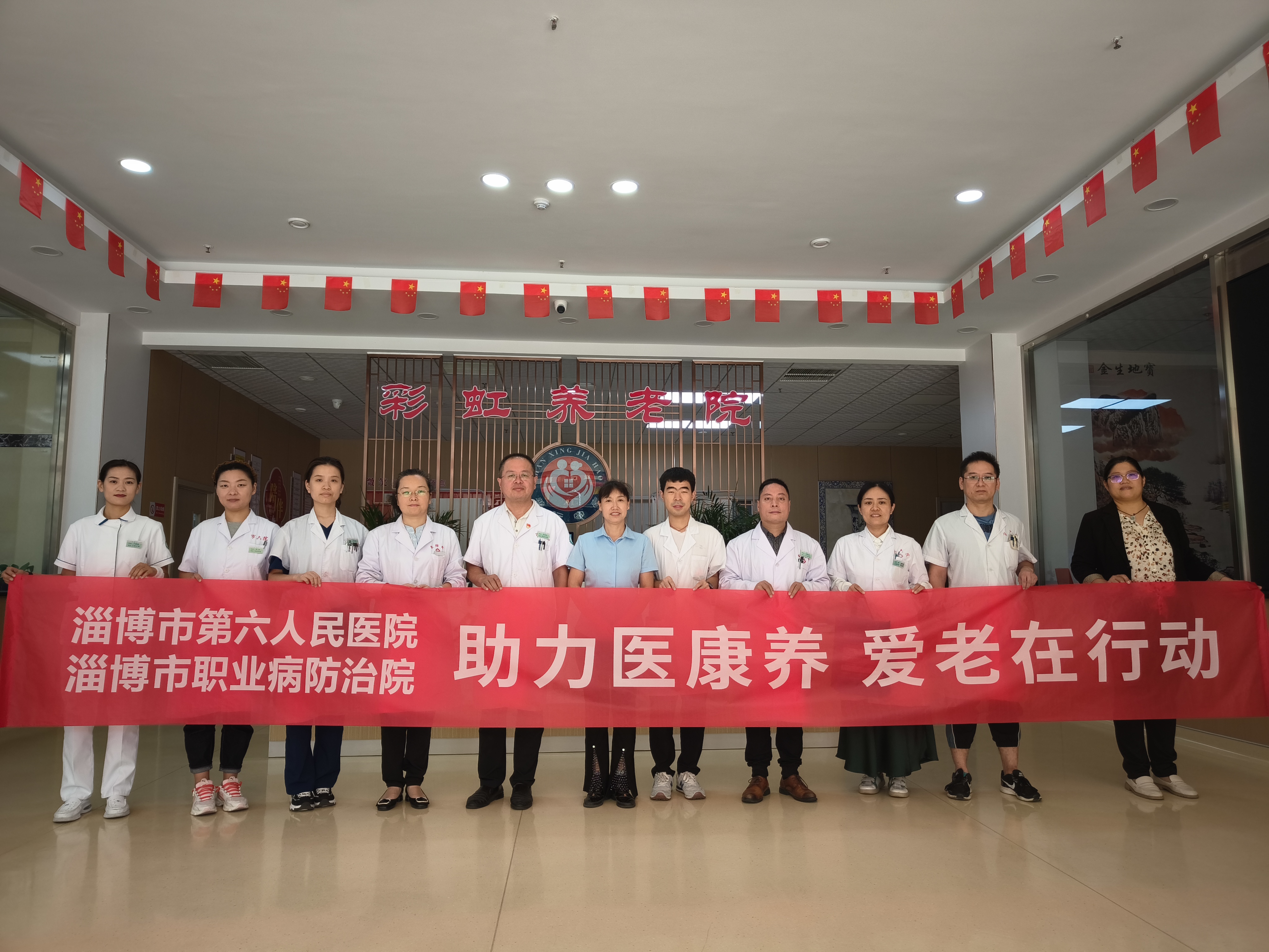 淄博市第六人民医院：仁心仁术促融合绘就医疗新篇章(图3)