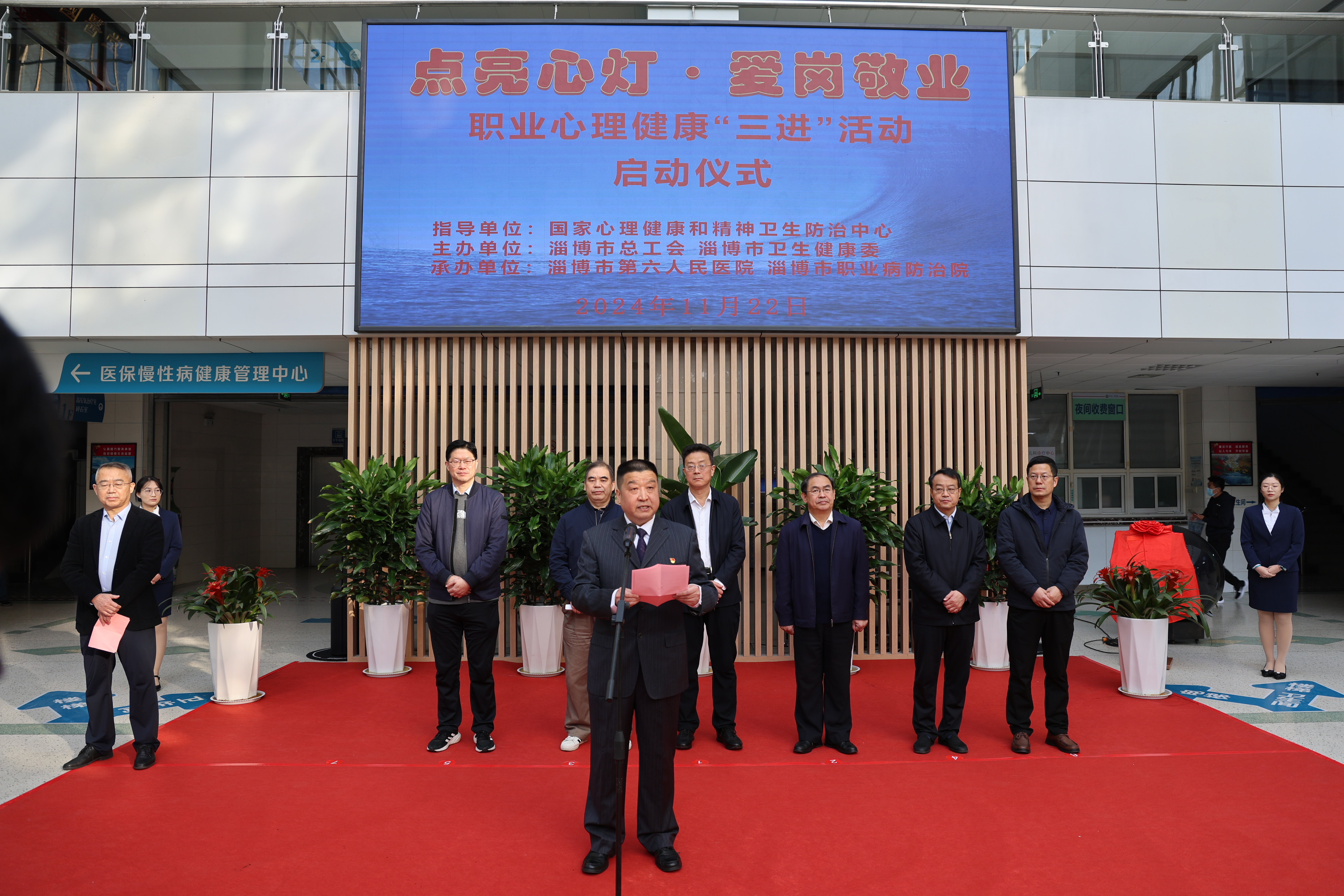 淄博市第六人民医院：仁心仁术促融合绘就医疗新篇章(图4)