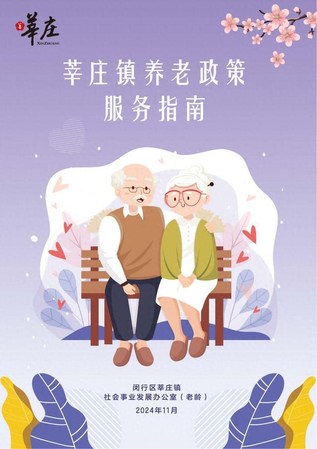 “定制化”菜单来了！涉及这些群体(图1)