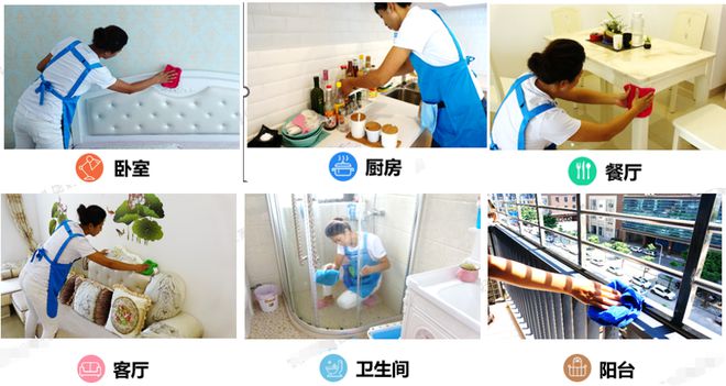 苍南家政服务“上线”！今年流行囤保洁(图1)