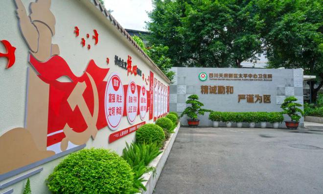 九游会J9网站：守护“日落”天府新区三家机构入选(图5)