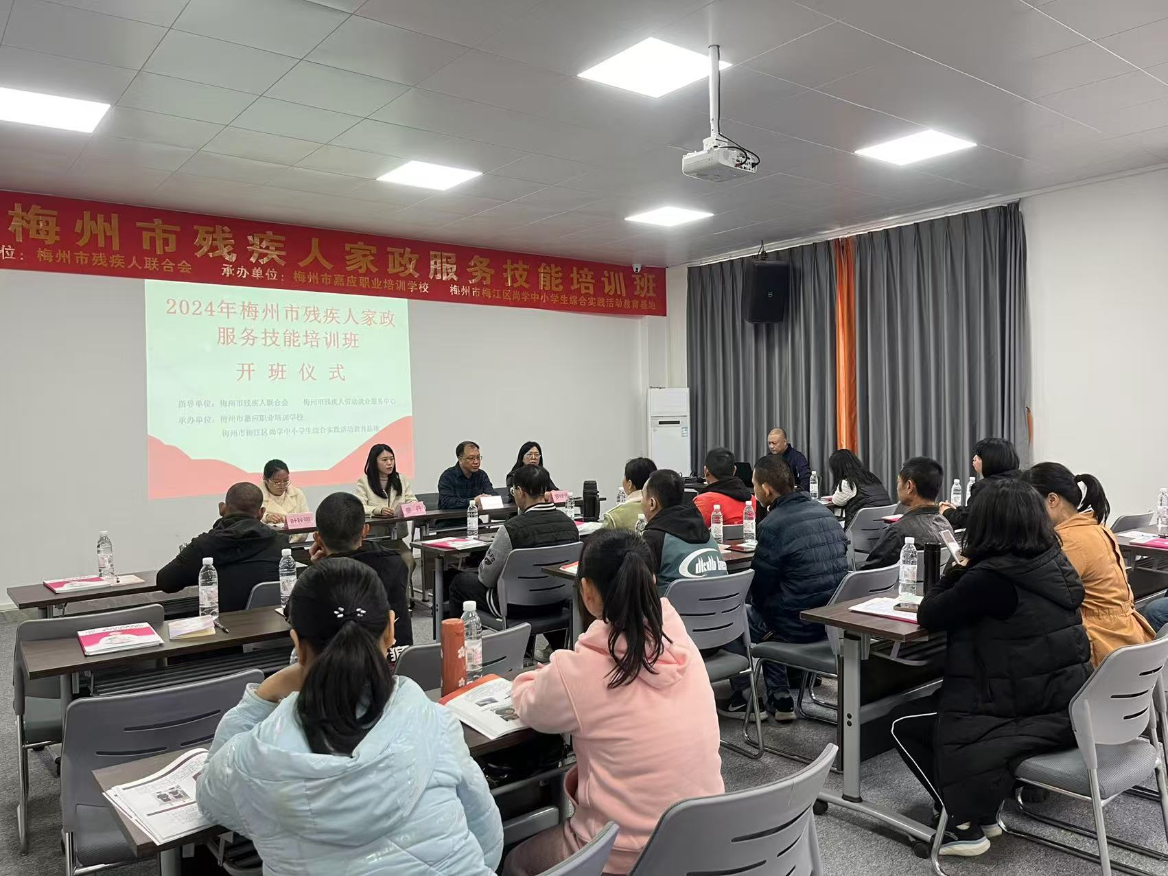 2024年梅州市残疾人家政服务技能培训班圆满举办(图1)