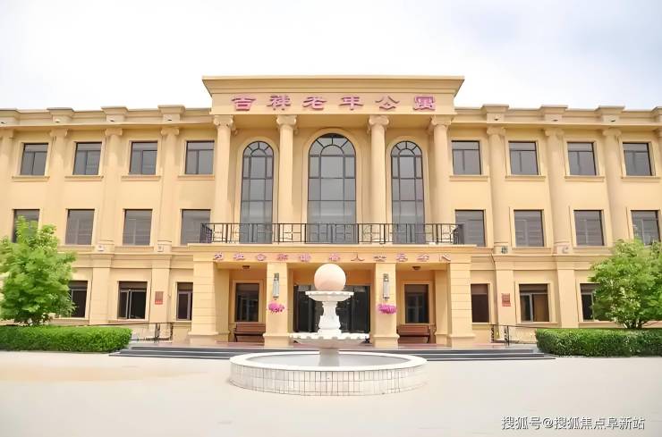 吉祥老年公寓怎么样-北京吉祥老年公寓最新地址、环境状况与护理服务(图1)