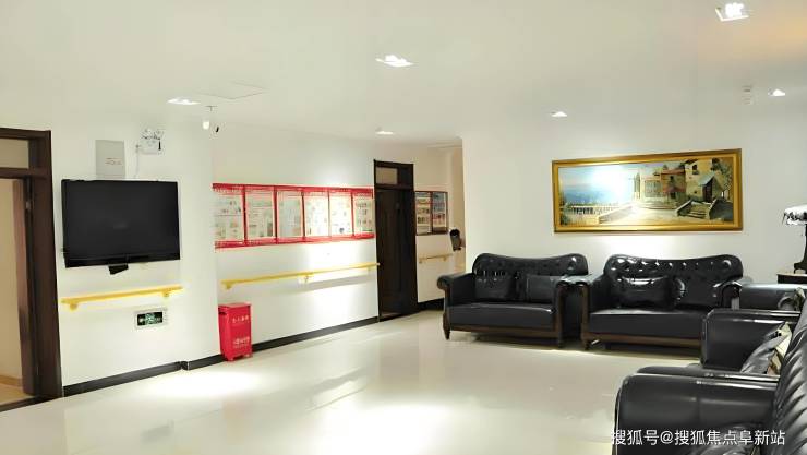 吉祥老年公寓怎么样-北京吉祥老年公寓最新地址、环境状况与护理服务(图4)