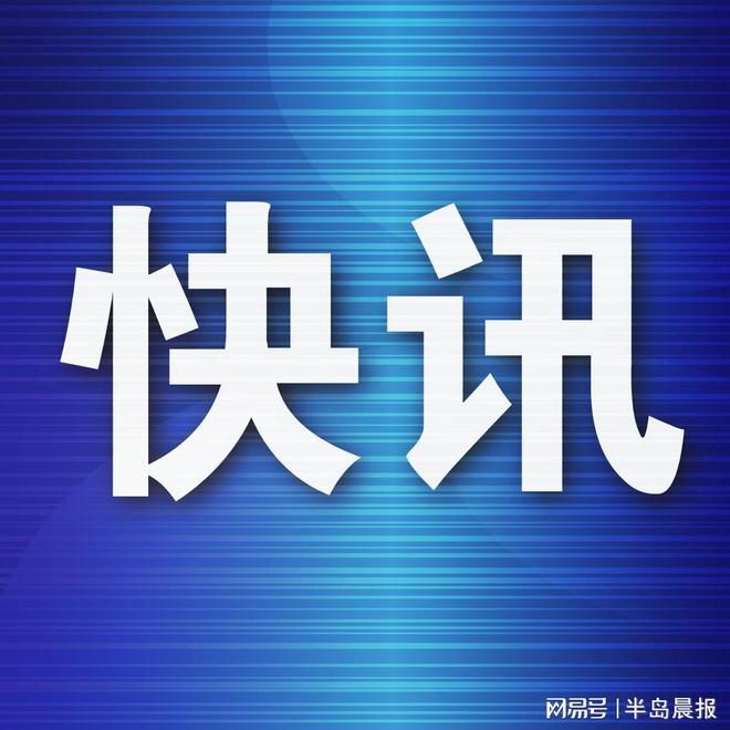 九游会J9平台：我市率先推出居家护理地方标准(图1)